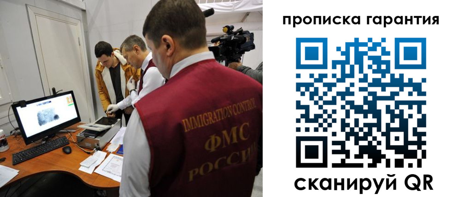 временная регистрация собственник в Советском