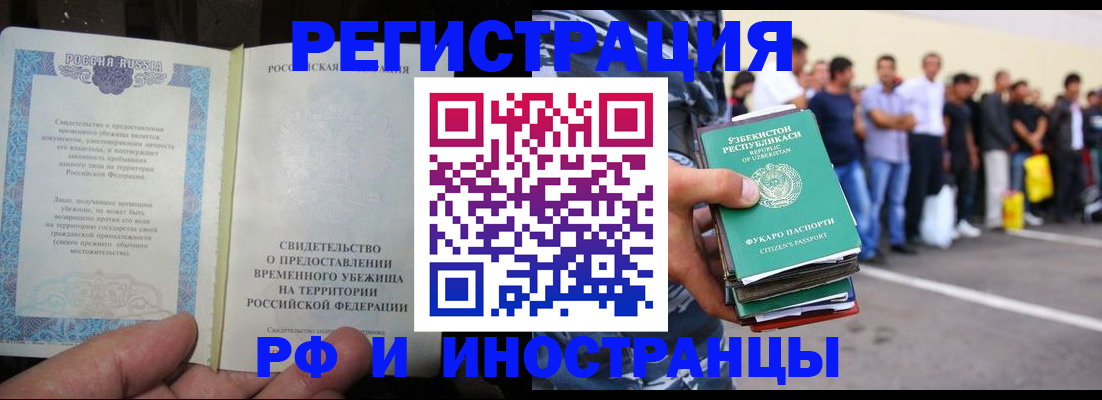 пропишу в квартире в Советском